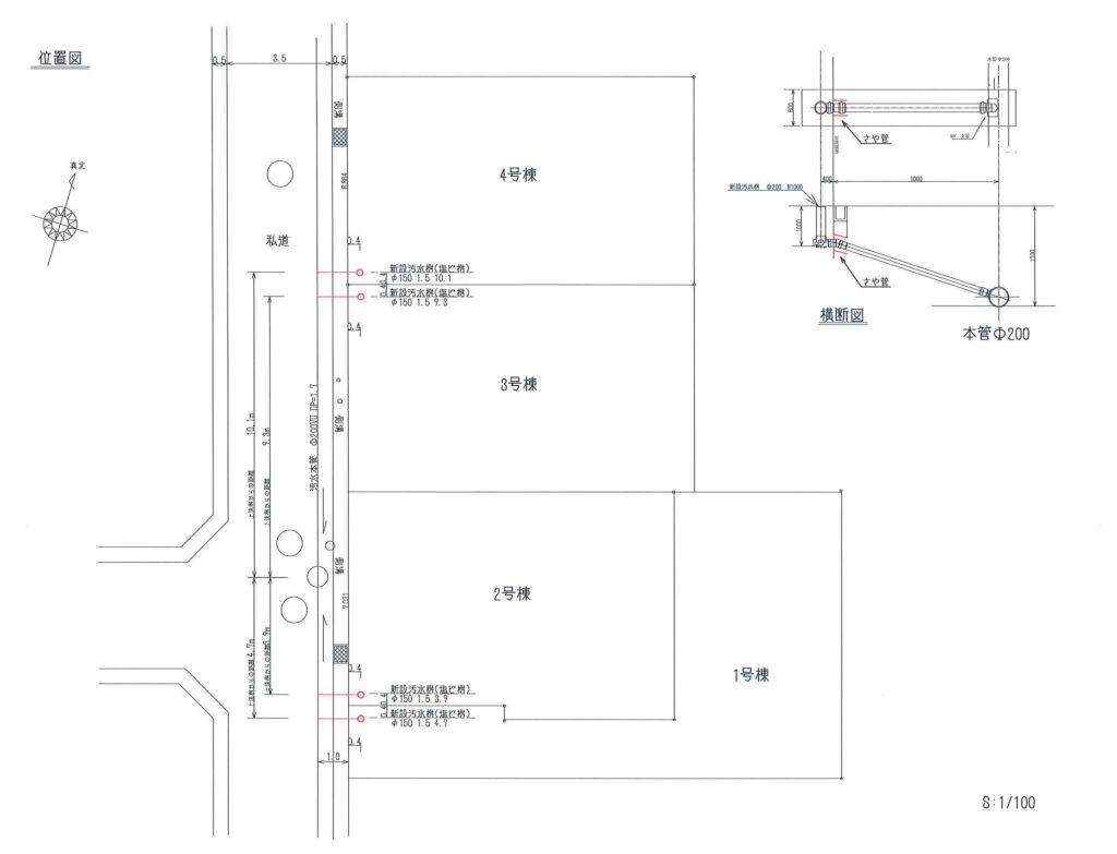 排水申請事例 神奈川県横浜市の給排水申請代行・水道申請代行なら株式会社make a miracle